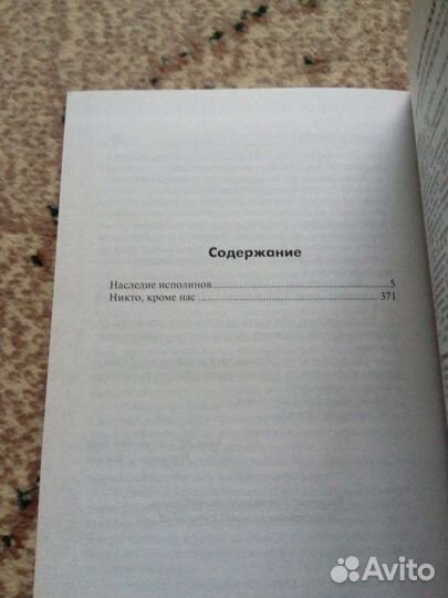 Книги фантастика