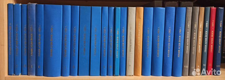 Продается комплект книг Граней Агни Йоги