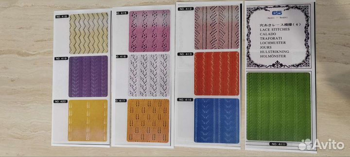 Перфокарты для вязальных машин Silver Reed