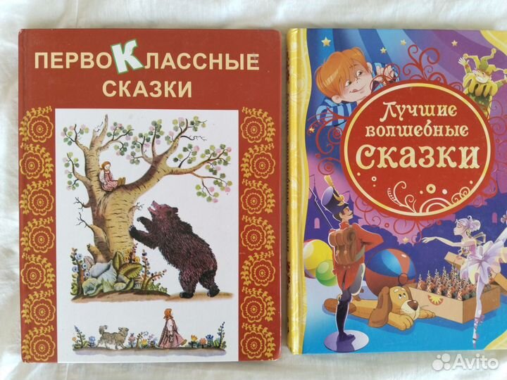 Книги СССР и современные пакетом