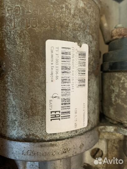 Стартер УАЗ