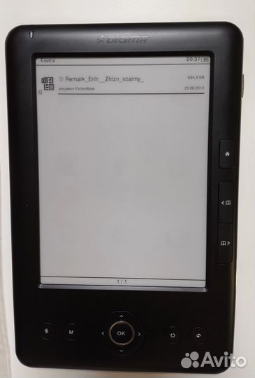 Электронная книга Digma