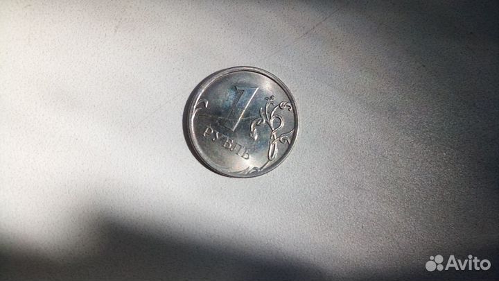 1 рубль 2016 года брак раскол по штемпелю Р. Ф
