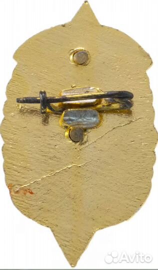 Досааф СССР За активную работу