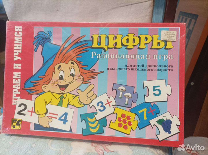 Детские развивающие игры