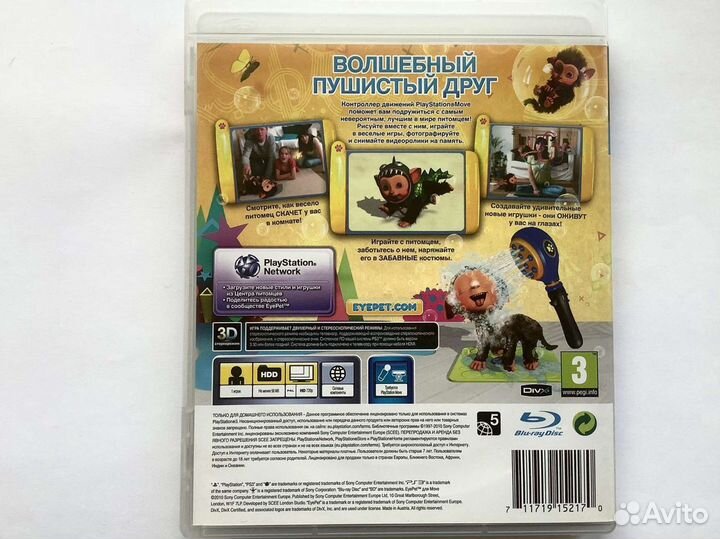 Игры Sony Playstation 3