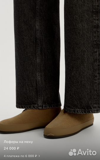 12 storeez лоферы 36