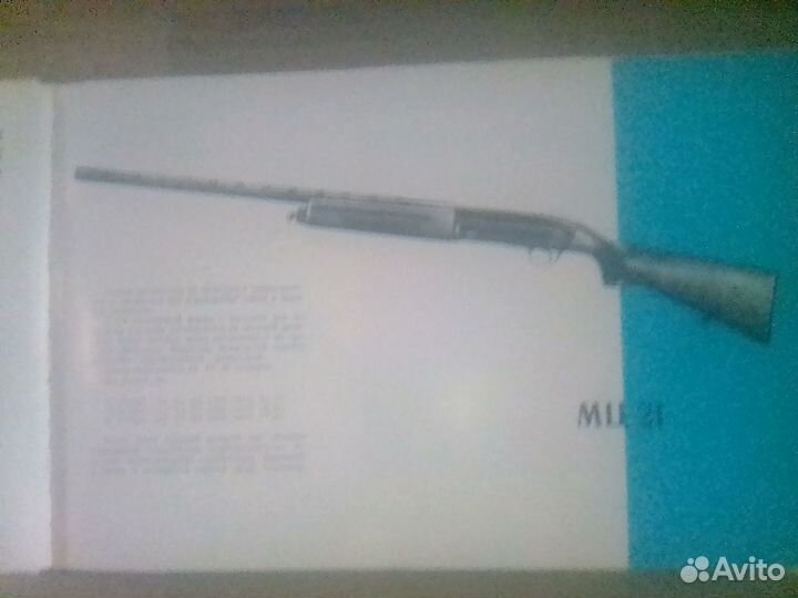 Каталог споргивно-охотничьего оружия СССР 1965г