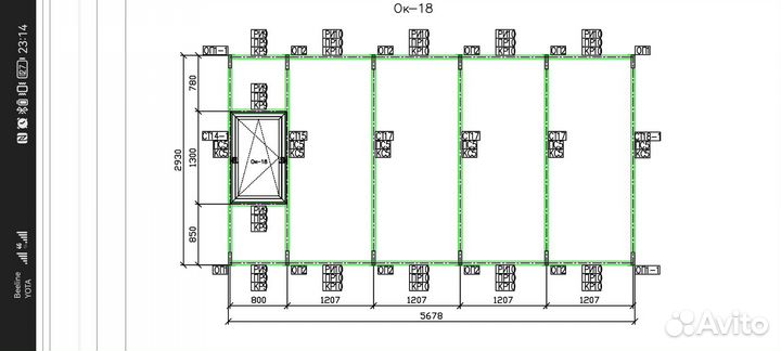 Окно(витраж алюминиевый)