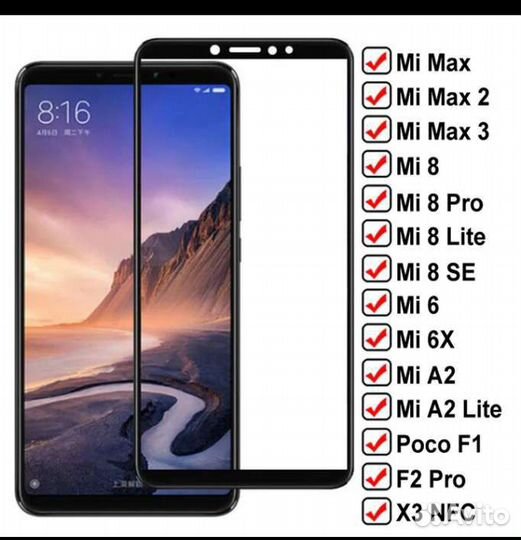 Защитное стекло Xiaomi Mi max 2 3 Poco F1 F2 Pro X