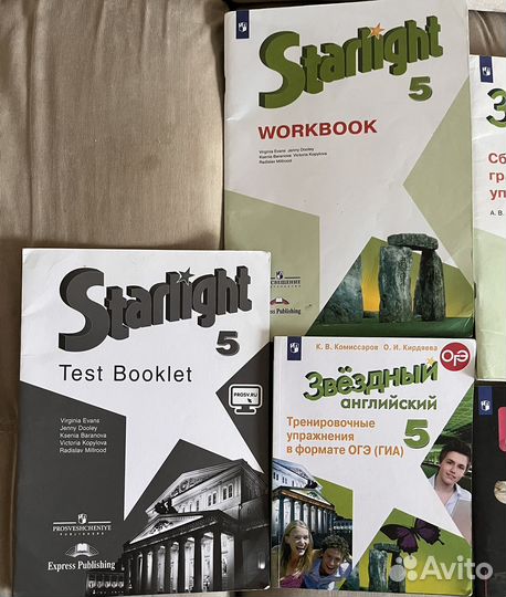 Учебники 5 класс, учебные пособия