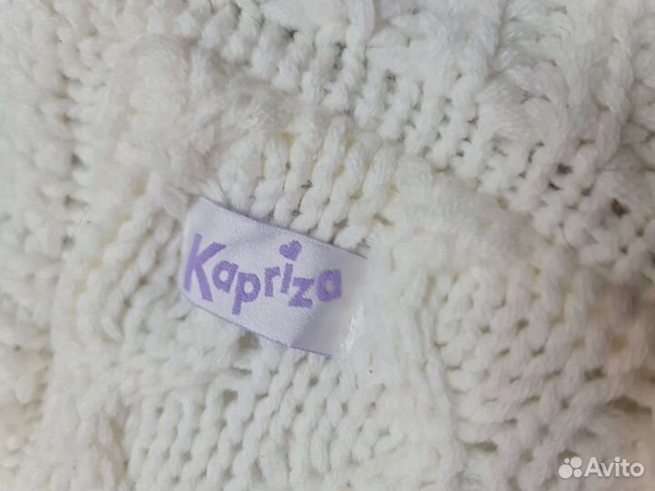 Плед-конверт детский 90*90 см