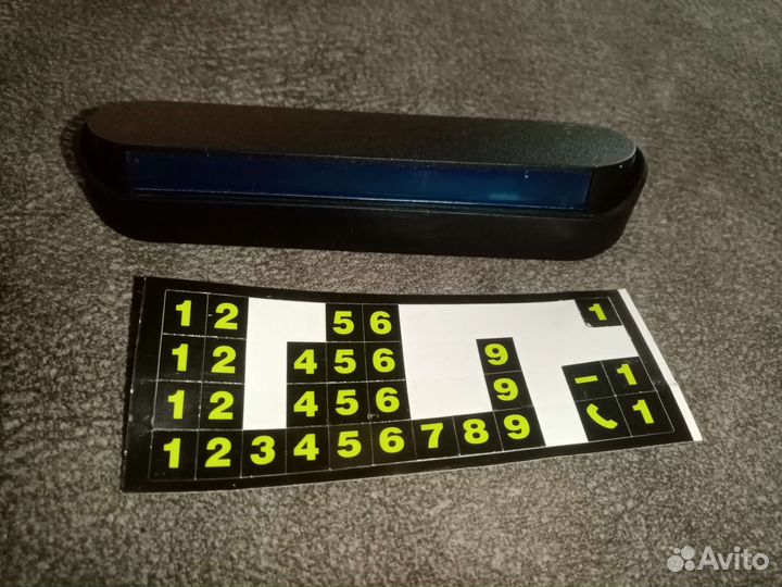 Парковочная визитка. Полка в авто