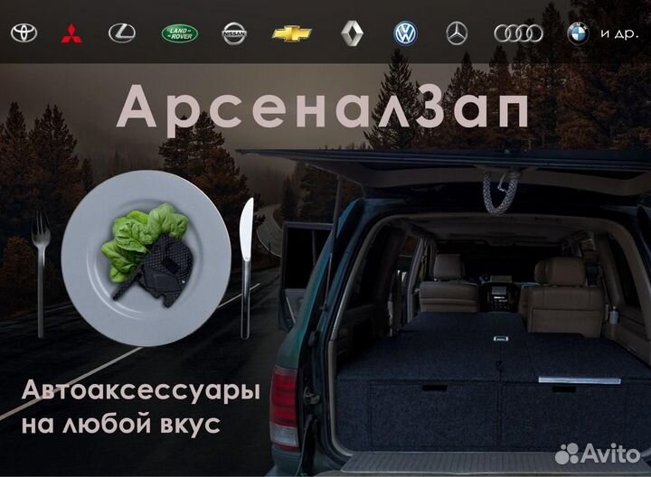 Автономный отопитель салона авто 12 В 5 кВт