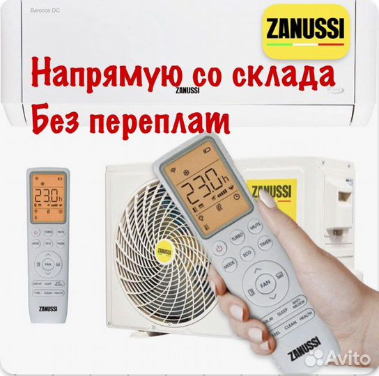 Сплит система с гарантией
