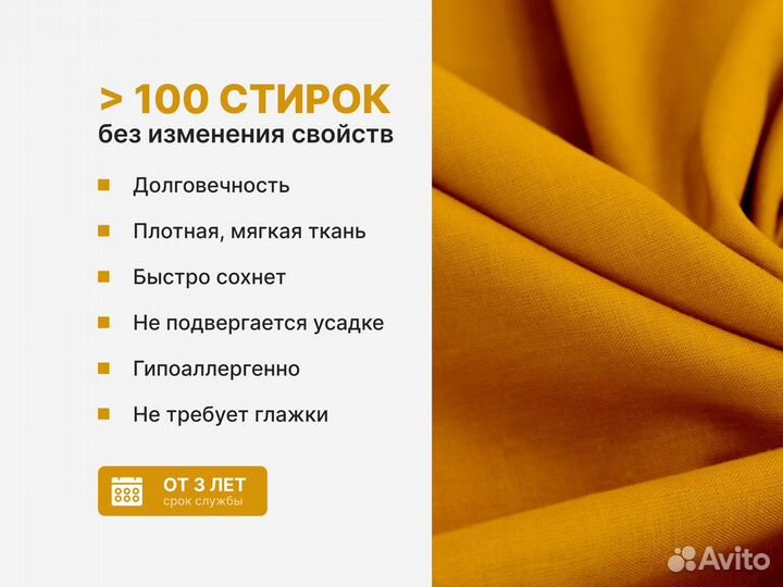 Ткань бязь 100% хлопок