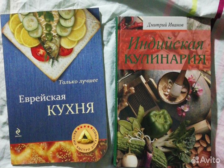 Книги по кулинарии