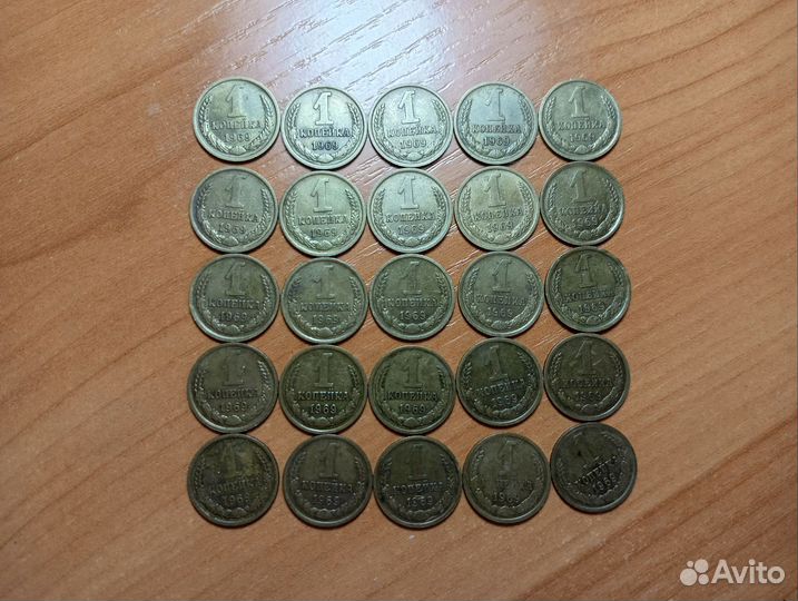 Монеты СССР 1969 года