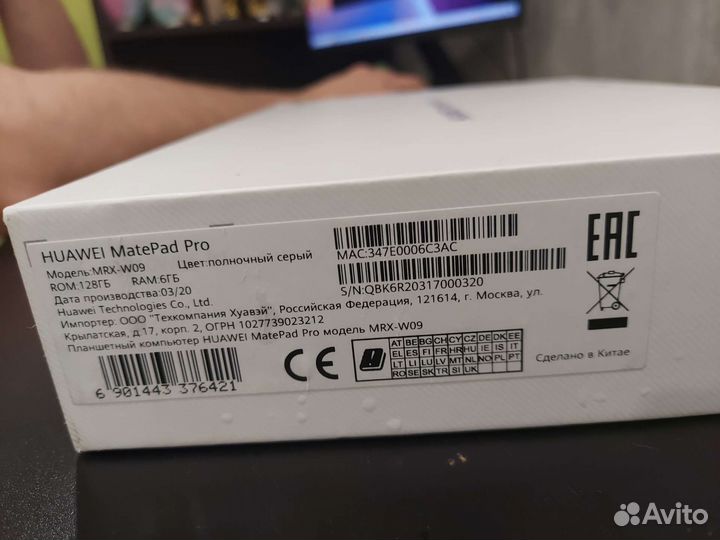 Huawei matepad pro