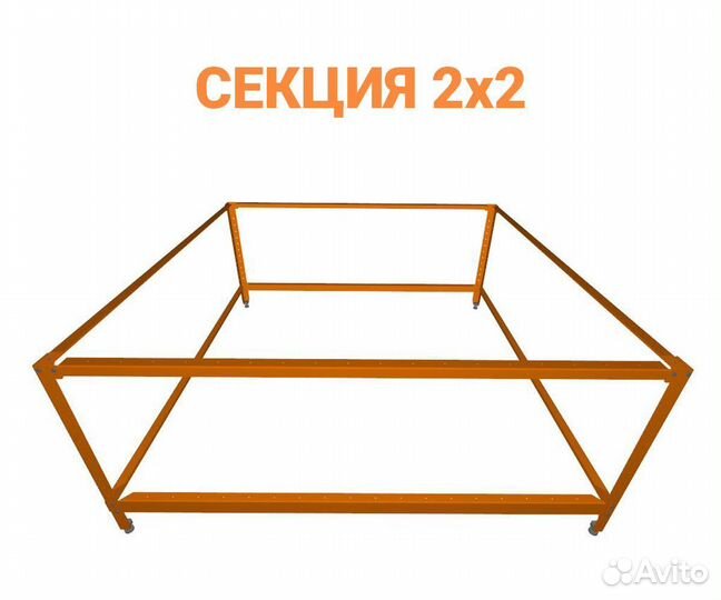 Раскройный Стол Каркас Металлический / Раскроечный