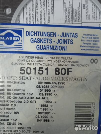 Прокладка гбц volkswagen / Audi / Seat