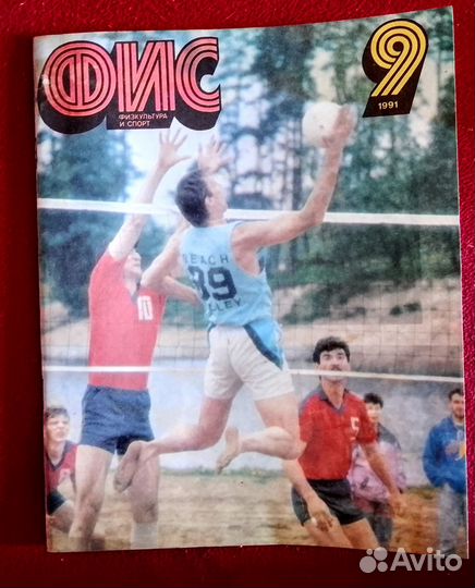 Советские журналы 