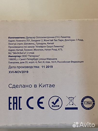 Блок питания Apeyron 03-51