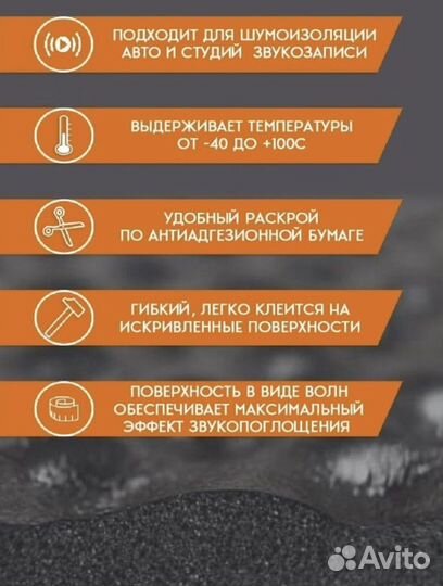 Шумология Ultimo V15 Pro