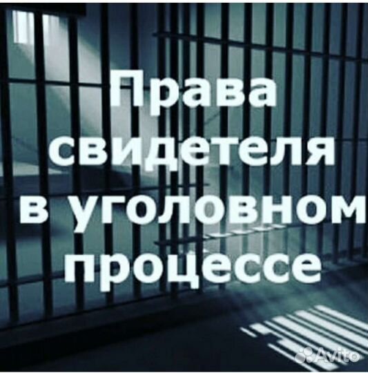 Юридические услуги