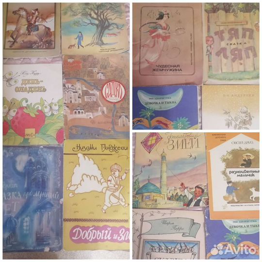 Детские книги СССР