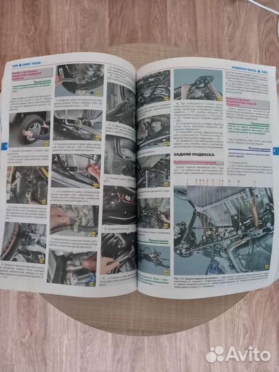 Руководство по эксплуатации и ремонту chery tiggo