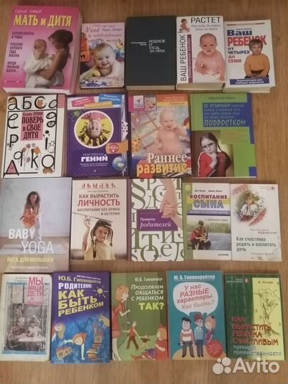 Книги: детская психология, здоровье, игры