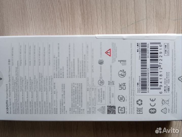 Xiaomi SMART band 8