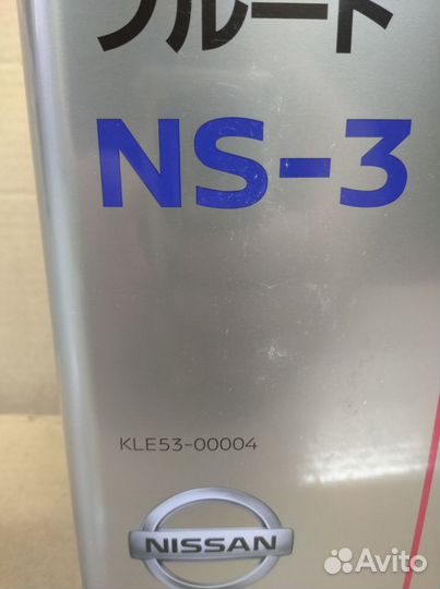 Масло nissan NS-3 CVT KLE5300004