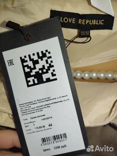 Новые брюки Love Republic 40