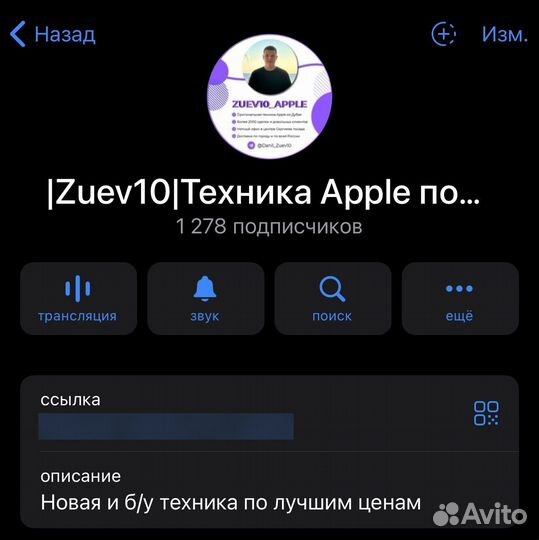 iPhone 13 Pro, 128 ГБ
