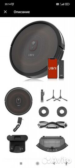 Робот пылесос Uoni S1 новый wifi app