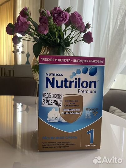 Nutrilon premium 1