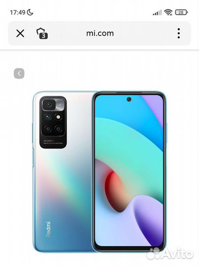 Телефон