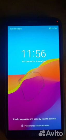 HONOR 7A, 2/16 ГБ