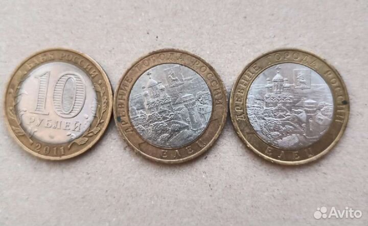 Монеты 10 русский юбилейные