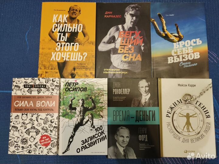 Книги нон-фикшн, психология, бизнес, биографии