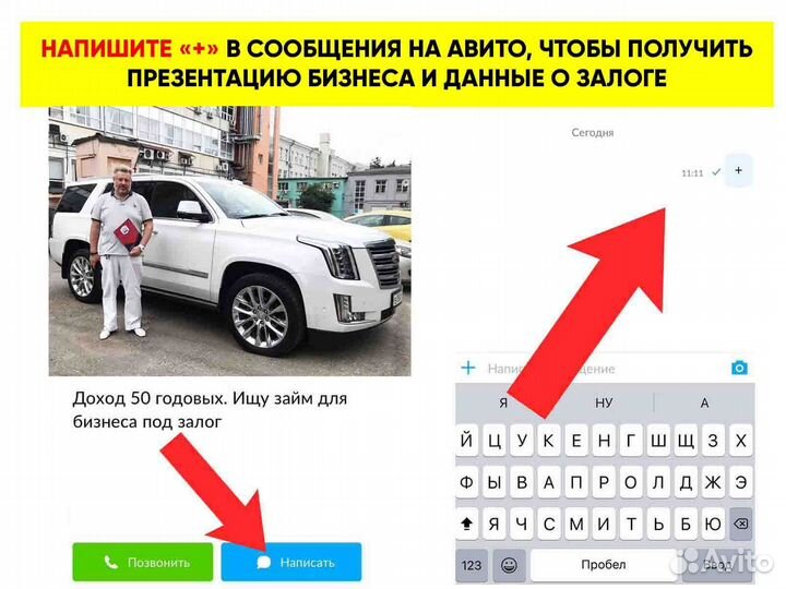 Ищу партнера в бизнес. 35 тысяч пассивный доход