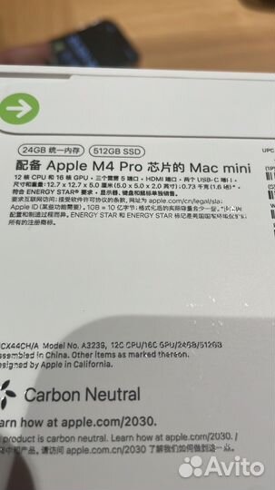 Apple MAC