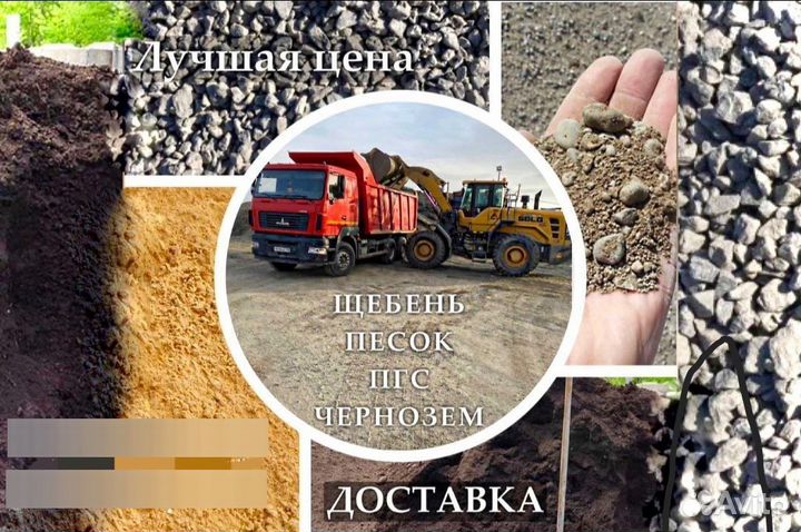 Услуги камаз самосвал