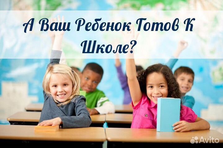 Образование, репетитор