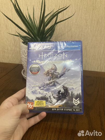 Игра Horizon Zero Dawn