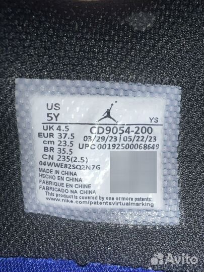 Nike jordan kid