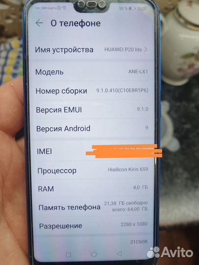 HUAWEI P20 Lite, 4/64 ГБ
