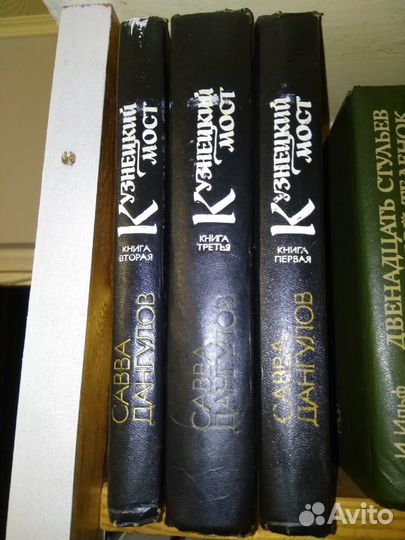 Книги разные